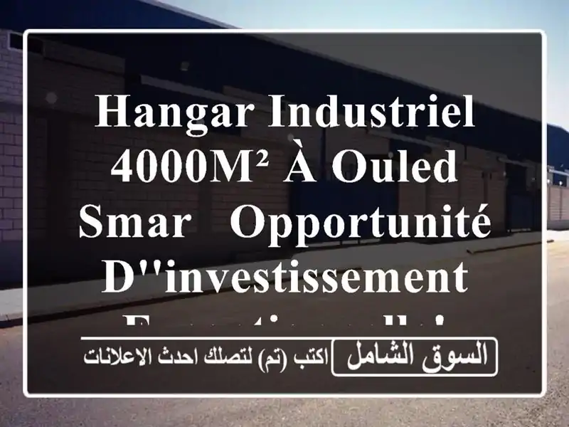 Hangar Industriel 4000m² à Ouled Smar - Opportunité d'Investissement Exceptionnelle!