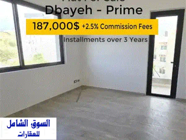 شقق فاخرة للبيع في النّقاش، المتن - إطلالة بحر جزئية ومساحات واسعة
