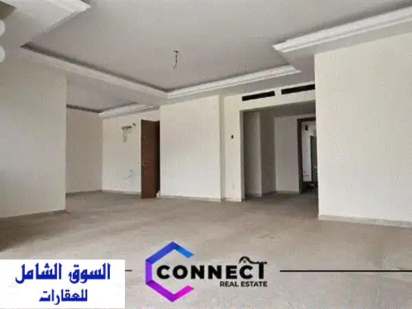 شقة فاخرة للبيع في قلب رأس بيروت - إطلالة خلابة...