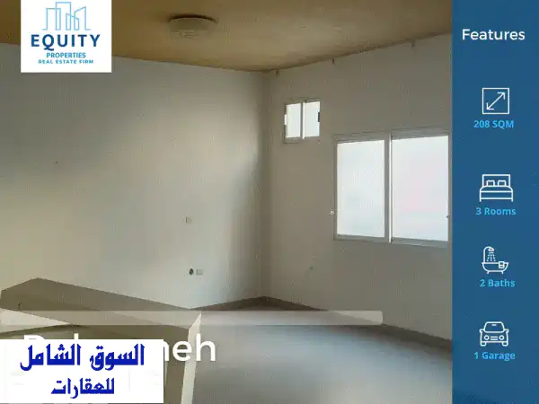 شقة فاخرة 208 متر مربع للبيع في منطقة الدكوانة -...