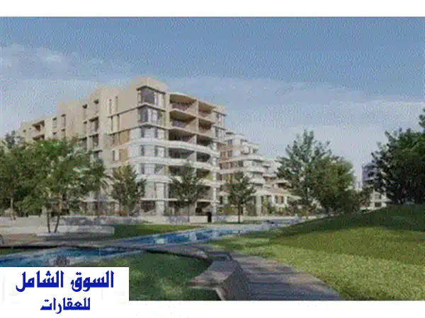 شقة فاخرة 200 متر² استلام فوري - جنينة التجمع الخامس أمام الجامعة الأمريكية! (سعر لا يُفوّت)
