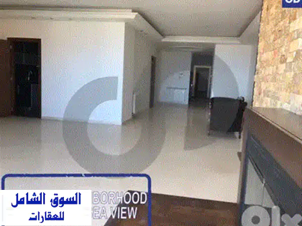 شقة فاخرة للإيجار في برمانا - إطلالة خلابة وراحة تامة!