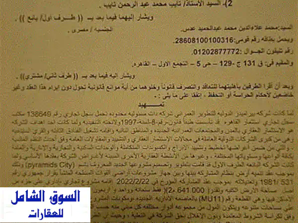 عيادة طبية للبيع - فرصة ذهبية في برج كيوان ڤيو، العاصمة الإدارية الجديدة