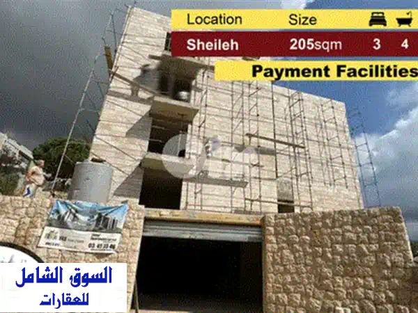 شقة فاخرة للبيع في ساحل علما - إطلالات خلابة! 280 متر مربع