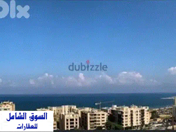 شقة فاخرة للبيع في عين المريسة - سعر مغرٍ! (بحرية)