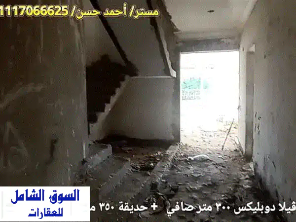 فرصة ذهبية! ربع فيلا فاخر للبيع في مدينة الشروق 1 -...