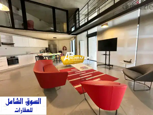 شقة لوفتر مفروشة فاخرة للإيجار في الأشرفية -...
