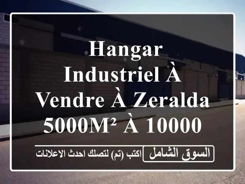  hangar Industriel à Vendre à Zeralda - 5000m² à 10000m² -  Opportunité Exceptionnelle!