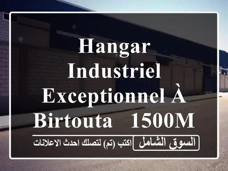 Hangar Industriel Exceptionnel à Birtouta - 1500m² + Showroom + Parking - Location