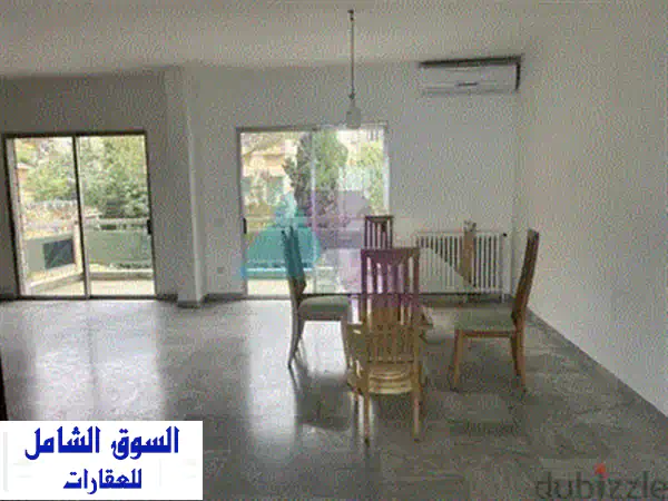 شقة أرضية فاخرة 185 متر + تراس 110 متر في المنصورية - هدوء وراحة لا مثيل لهما!