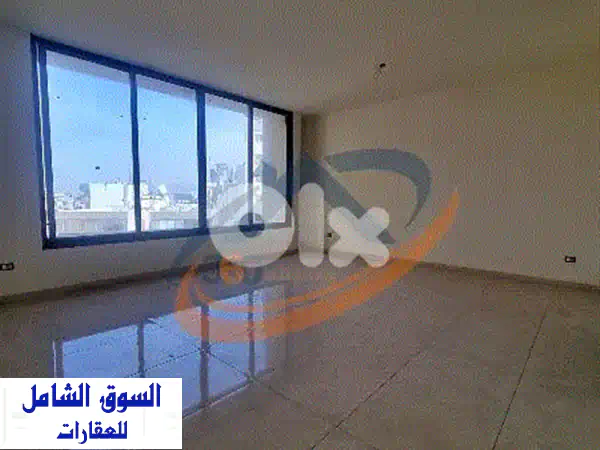شقة فاخرة للبيع في الدكوانة - موقع متميز ومساحة واسعة!