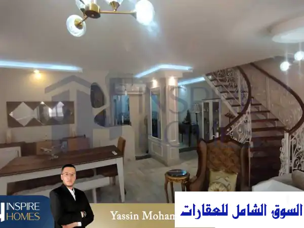 دوبلكس فاخر مفروش للإيجار في سموحة - إطلالة...