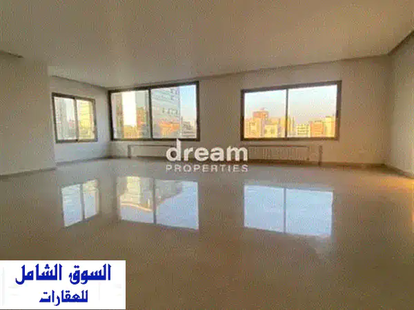 شقة فاخرة للإيجار في حرش تابت - مساحة واسعة وتصميم عصري