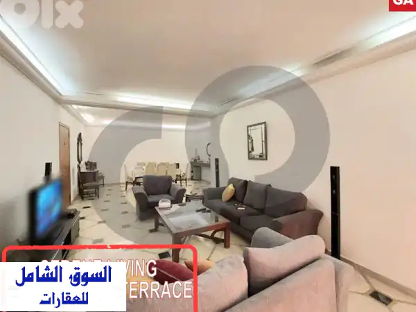 شقة أرضية فاخرة 185 متر + تراس 110 متر في المنصورية -...