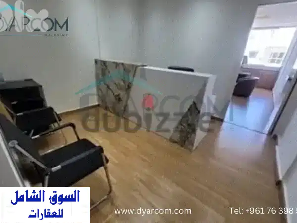 مكتب مفروش للبيع في منطقة الزلقا - فرصة...