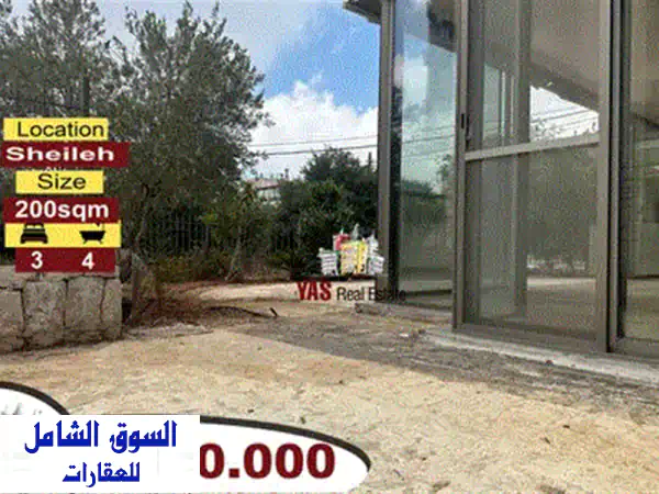 شقق فاخرة قيد الإنشاء في برمانا - إطلالة بحرية وجبلية خلابة!