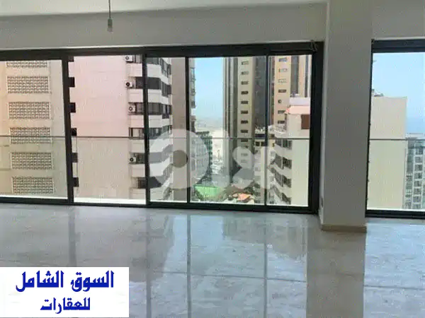 شقة فاخرة للبيع في عين التينة، رأس بيروت - إطلالة...