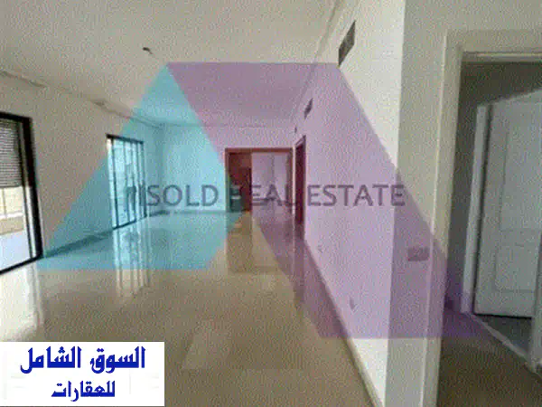 شقة فاخرة للبيع في عين التينة، رأس بيروت - إطلالة بحرية خلابة!