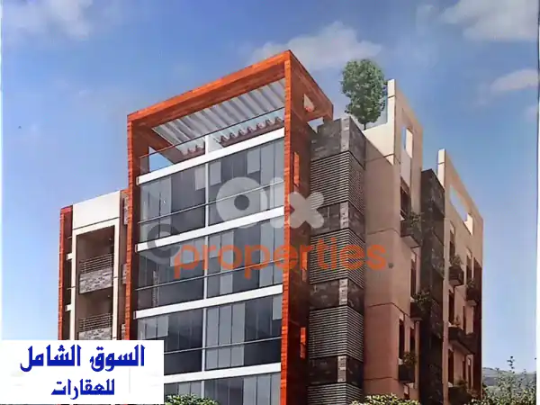 شقة للبيع في كفرحباب - مسكن أحلامك بانتظارك!