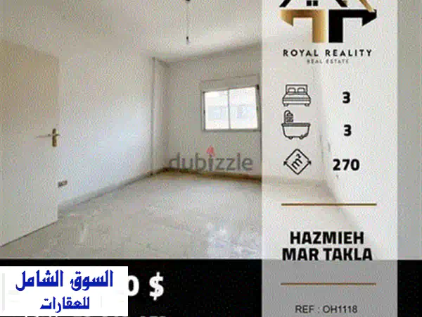 شقة فاخرة في مار تقلا - إطلالة جبلية خلابة! (REF#MI124197)