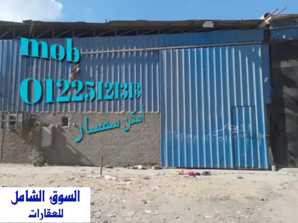 جمالون 1000م² استثماري مميز بجوار دائري مؤسسة الزكاة...