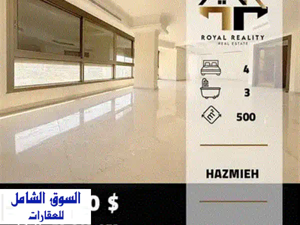 شقة فاخرة مفروشة للبيع في الأشرفية - موقع متميز! (JD101)