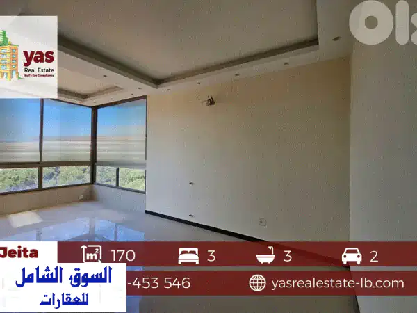 شقة فاخرة 170 متر مربع في منطقة جيتا الراقية -...