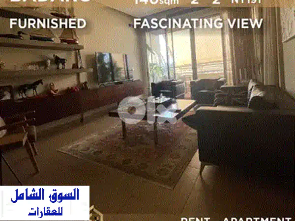 شقة فسيحة للإيجار في منطقة كليمنصو - إطلالة خلابة وراحة فاخرة