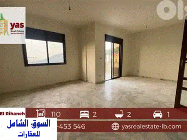شقة شيليه 170 متر²، موقع متميز بإطلالة بانورامية خلابة! للبيع