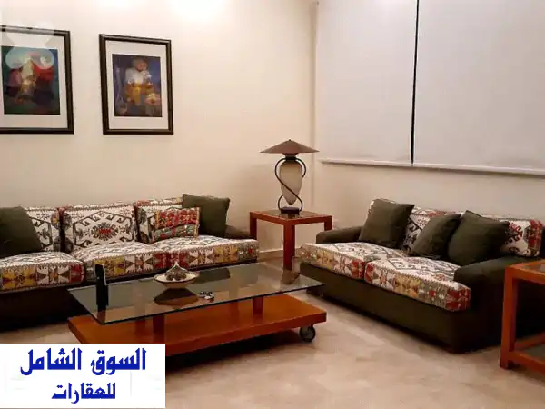 شقة فاخرة للإيجار في الأشرفية - قلب بيروت النابض