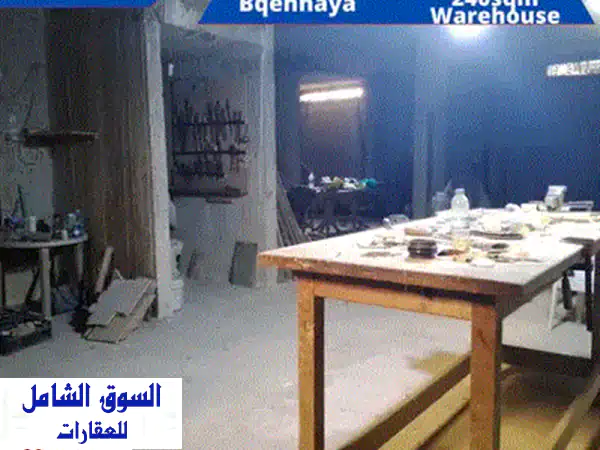 صالة عرض فاخرة للإيجار في قلب الكسليك - فرصة استثمارية لا تُفوّت!