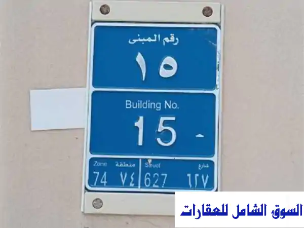 فيلا فاخرة للبيع في الخور - خلف اللولو مباشرةً! (مؤجرة بعائد ممتاز)