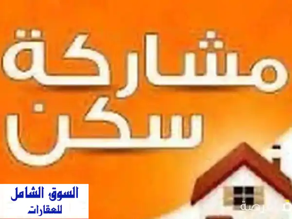 شقة مُريحة في حولي - مشاركة سكن لبنت مصرية (قريبة...
