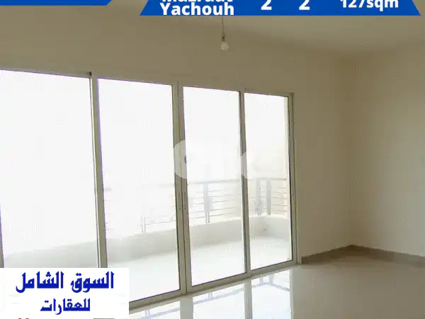 شقة فسيحة للإيجار في مزرعة يشوع - هدوء وراحة بال