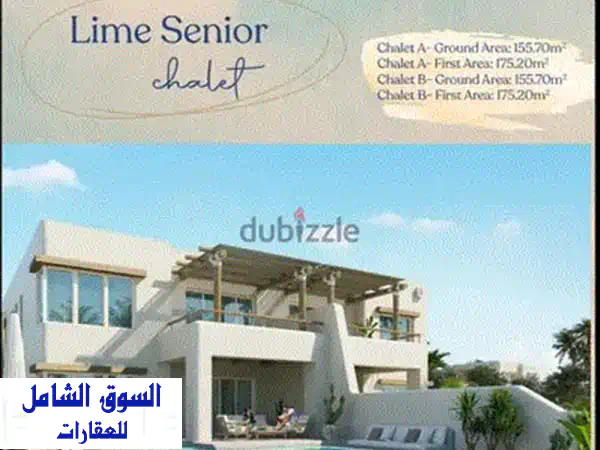 شاليه فاخر للبيع في فوكا باي رأس الحكمة - فرصة استثمارية لا تُفوّت!