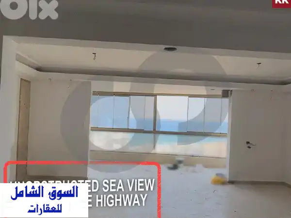 شقة فاخرة مطلة على بحر بانورامي في ضبيه آرامون -...