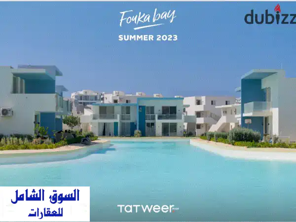 شاليه فاخر للبيع في فوكا باي رأس الحكمة -...