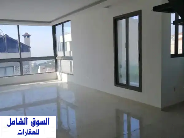 شقة دوبلكس فاخرة للبيع في عين سعادة - مساحة 240 متر مربع
