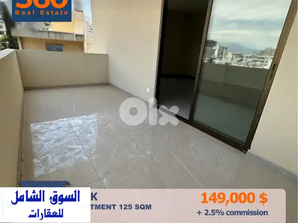 شقق فاخرة للبيع في أدونيس زوق مكايل - مساحة 125 متر مربع!
