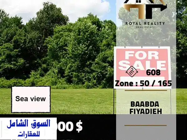 فرصة ذهبية! أرض فاخرة للبيع في فياضية بعبدا...