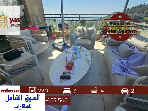 شقة فاخرة 220م² + تراس 25م² في الجمّهور - مفروشة...