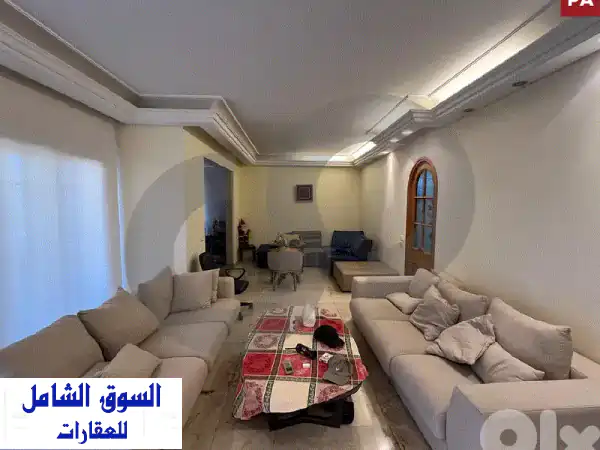 شقة فاخرة للبيع في الأشرفية - مساحة واسعة...