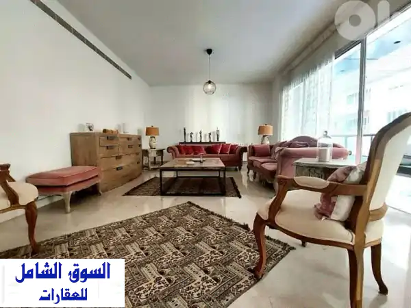 شقة فاخرة للبيع في الأشرفية - فرصة استثمارية لا تُفوّت!