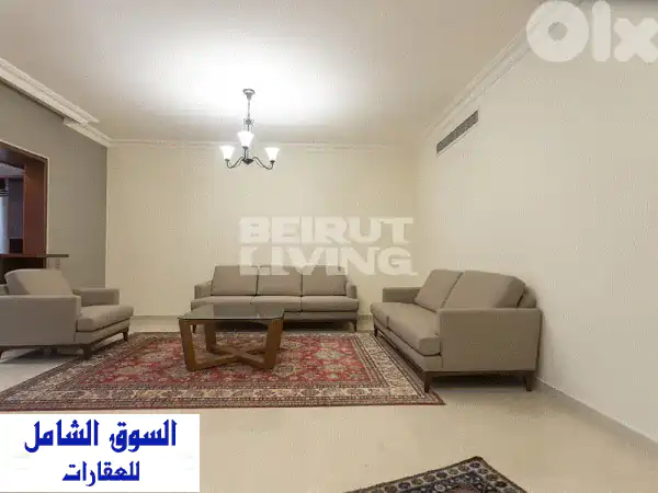 شقة فاخرة 180م² في الأشرفية، بيروت - إطلالة ساحرة...