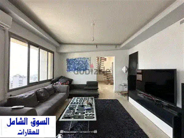 شقة فاخرة للبيع في الأشرفية - إطلالة بحرية خلابة! | 180 متر مربع