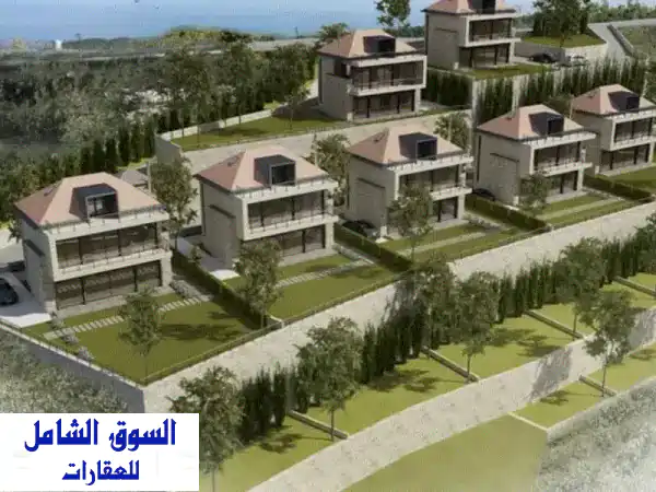 فيلا فاخرة مفروشة بالكامل للبيع في مشمش، جبيل -...
