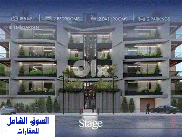 شقة فاخرة للبيع في بعبدات - الريحانية (250 متر مربع) - فرصة ذهبية!