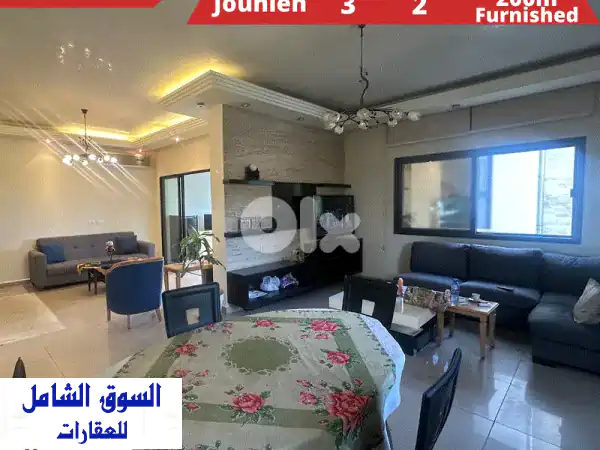 شقة مفروشة فاخرة للبيع في جونية - إطلالة ساحرة...