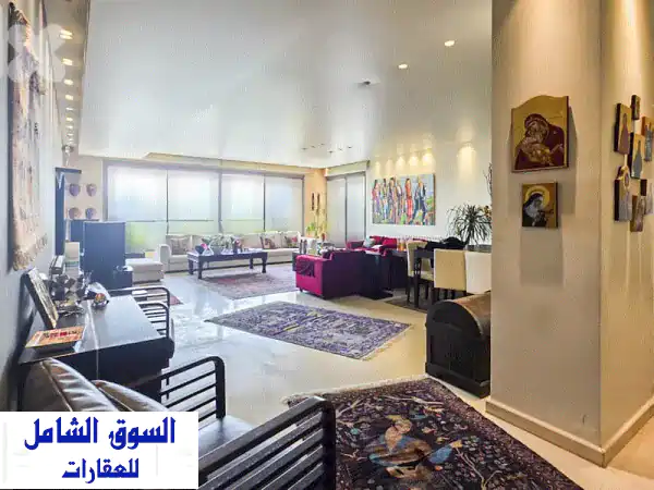 شقة فاخرة للبيع في الأشرفية - تصميم عصري وأثاث فاخر