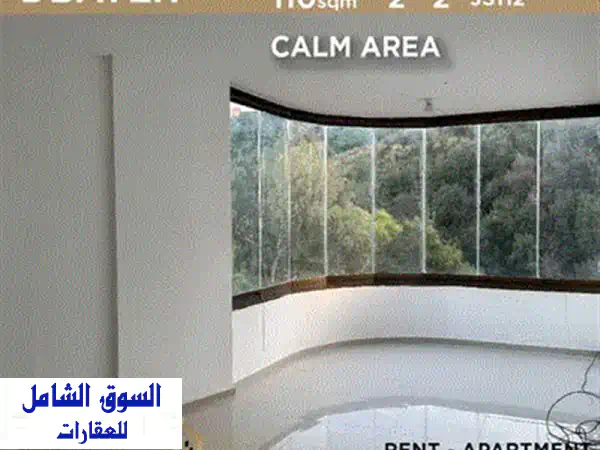 شقة فاخرة للإيجار في قلب عجلتون بإطلالة جبلية خلابة - RWK117 RK
